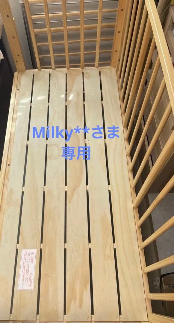 Milky** そいねーるラージシーツ1枚/マットレス/防水シーツ1枚