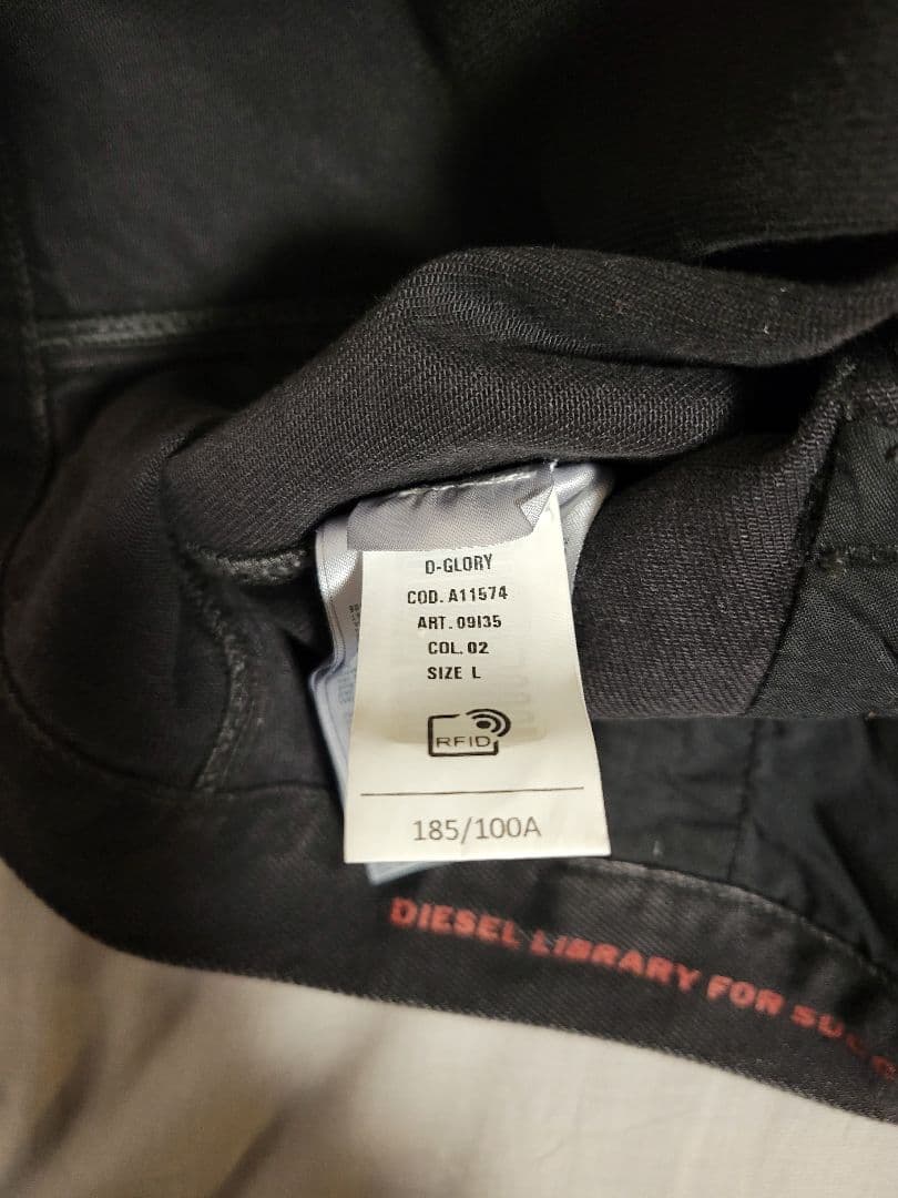 DIESEL デニムジャケット(D-GLORY)ウォンビン着用