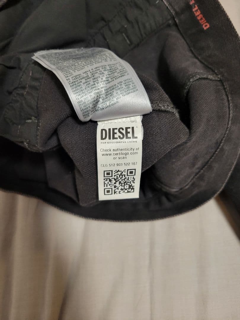 DIESEL デニムジャケット(D-GLORY)ウォンビン着用