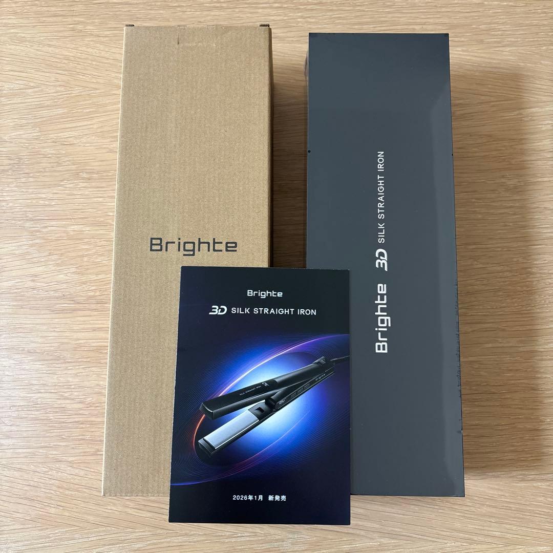 ブライト　3D シルクストレートアイロン