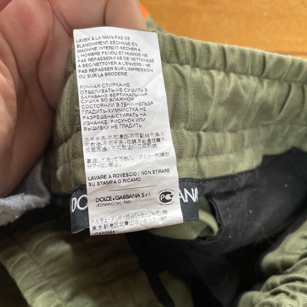 DOLCE & GABBANA ハイビズ　ズボン