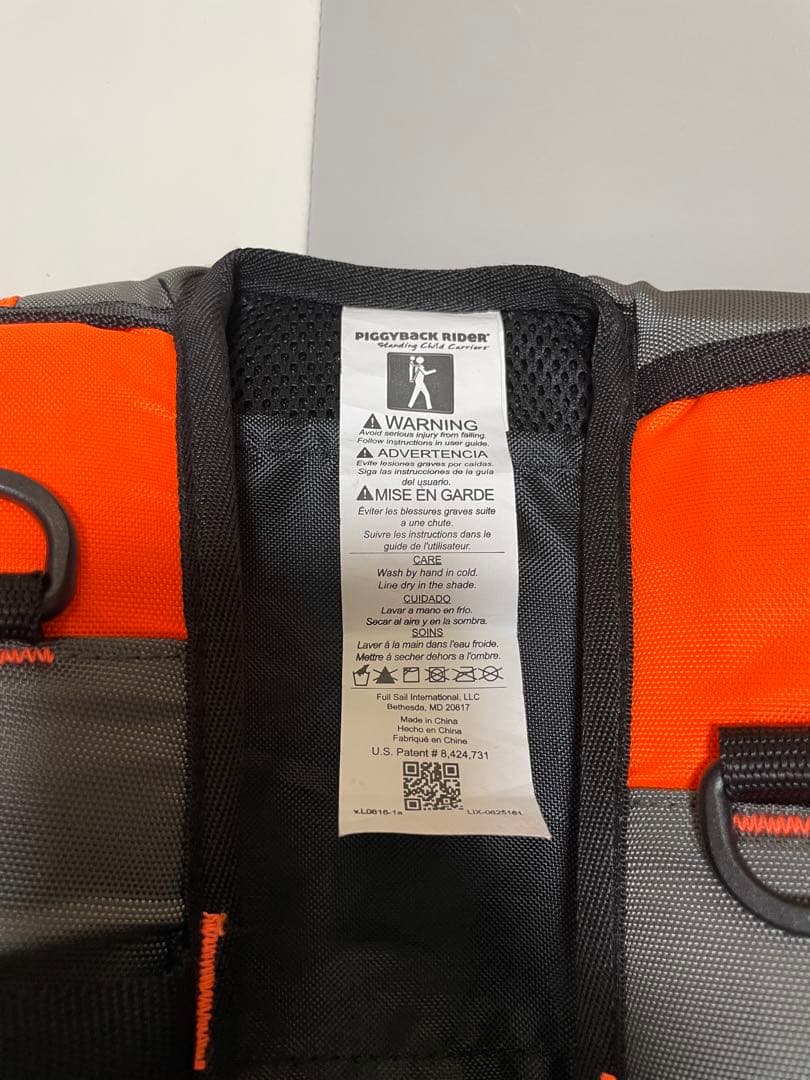 PIGGYBACK RIDER スタンディングキャリヤー　オレンジ　おんぶ紐