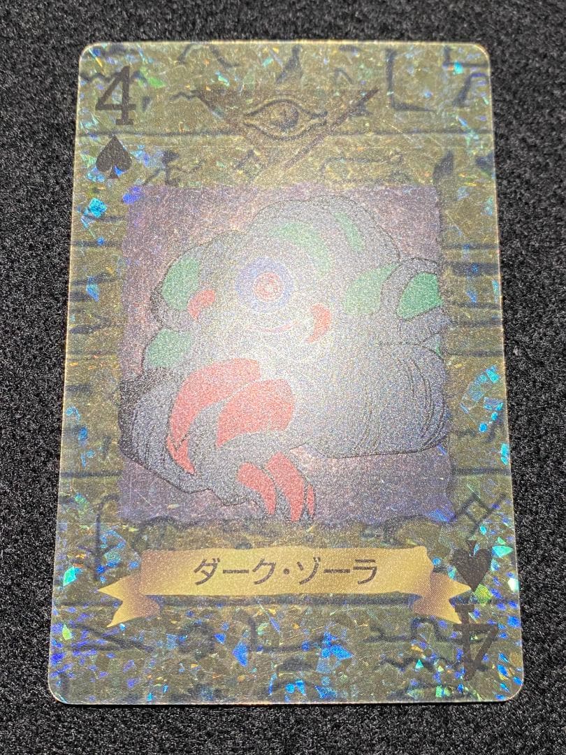 遊戯王トランプコレクション　キラカードまとめ売り