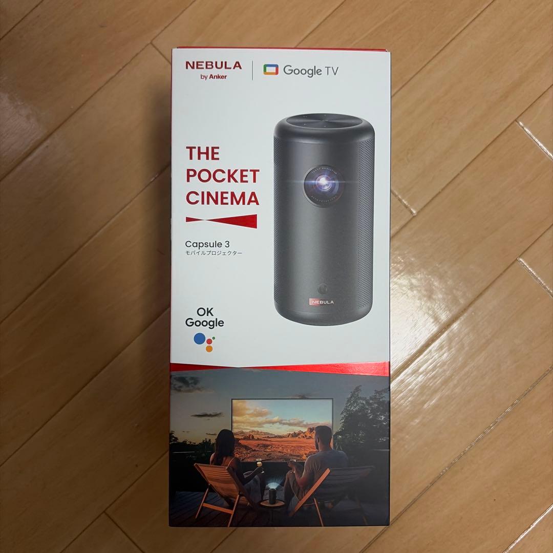 NEBULA Capsule 3 ポータブルプロジェクター