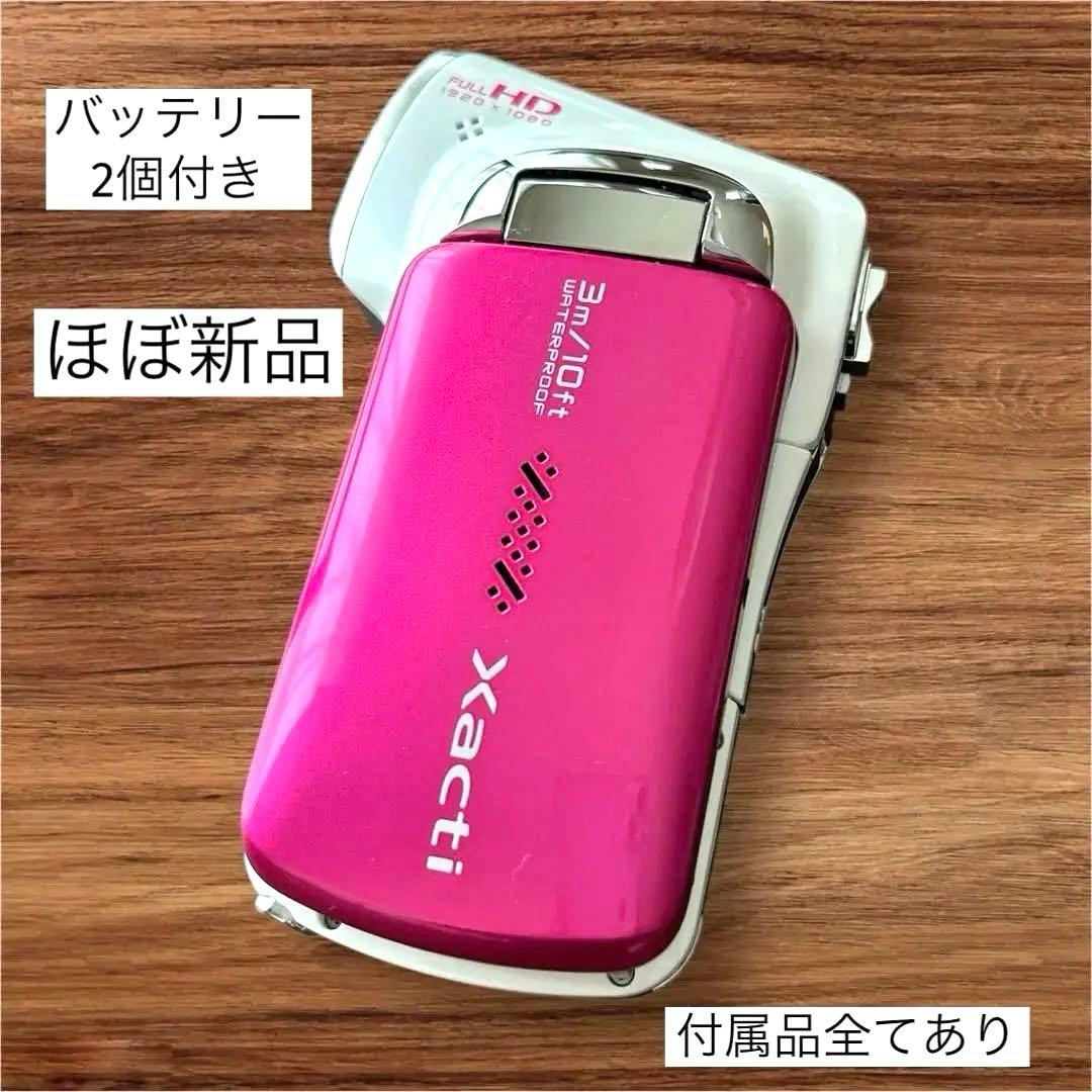 動作確認済み　バッテリー2個付き　SANYO デジタル　ムービーカメラXacti