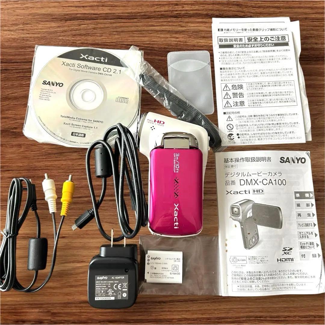 動作確認済み　バッテリー2個付き　SANYO デジタル　ムービーカメラXacti