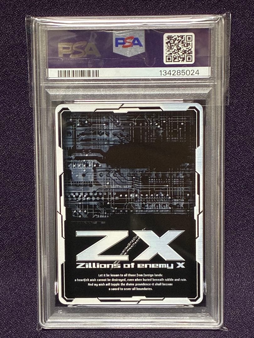 PSA10 セクシー&バイオレンス レヴィ ロベルタ ブラックラグーン Z/X