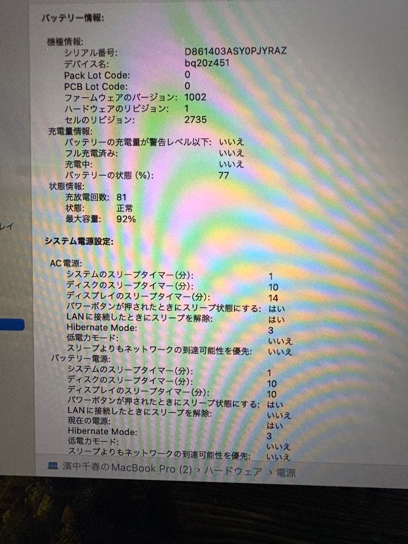 Apple MacBook Air M1 スペースグレー 本体