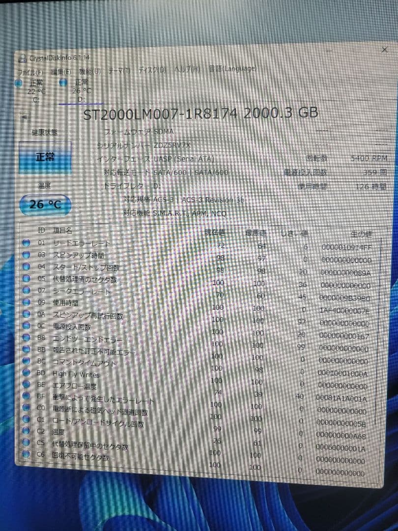 外付けハードディスク・ドライブ LaCie DJI Copilot 2TB BOSS SERIES HDD