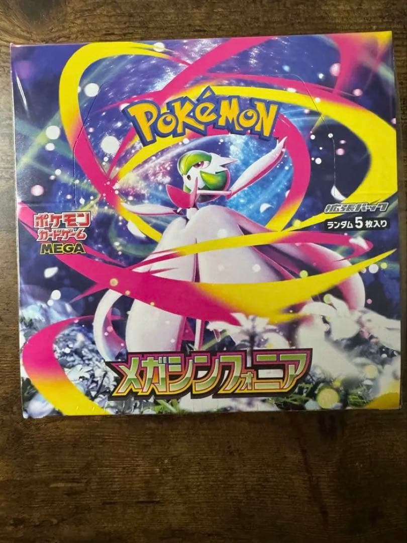 ポケカ】メガシンフォニア シュリンク付き 1ボックス