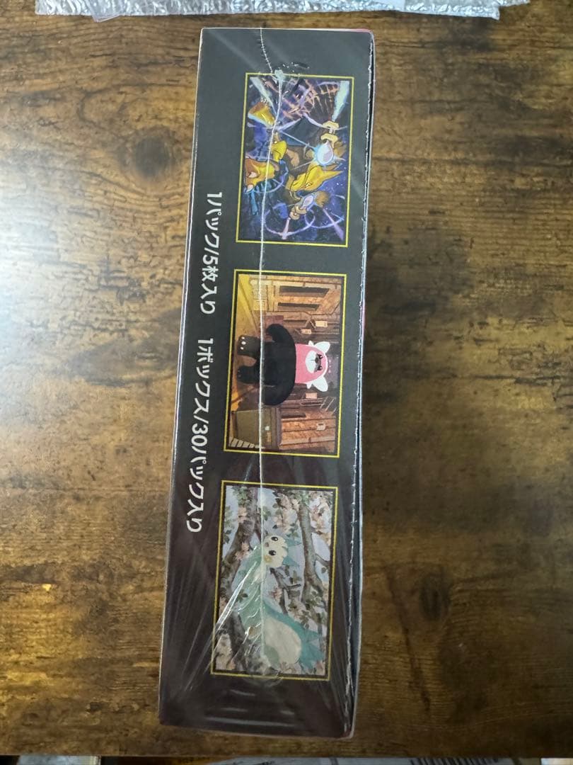 ポケカ】メガシンフォニア シュリンク付き 1ボックス