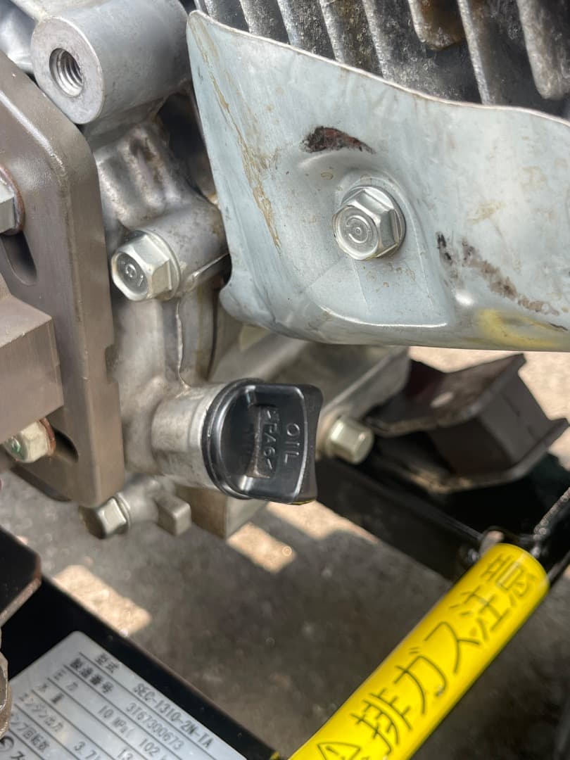 スーパー工業 エンジン式高圧洗浄機 SEC-1310-2N