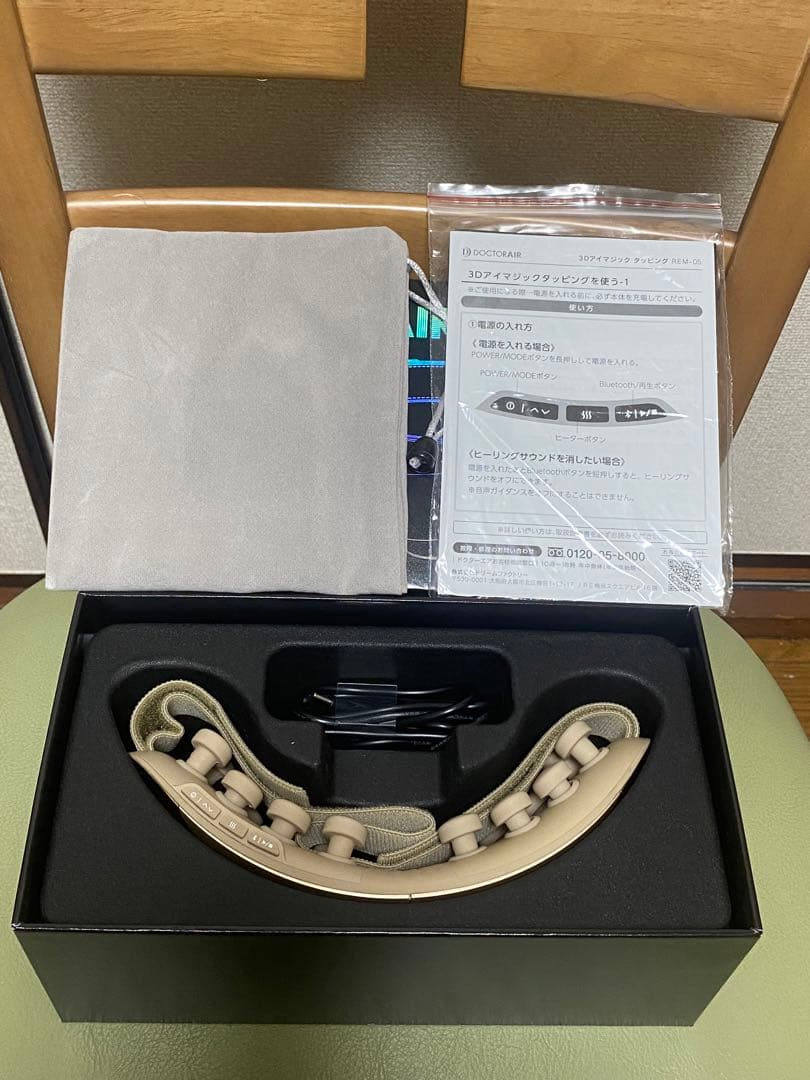 175 DOCTOR AIR 3Dアイマジックタッピング