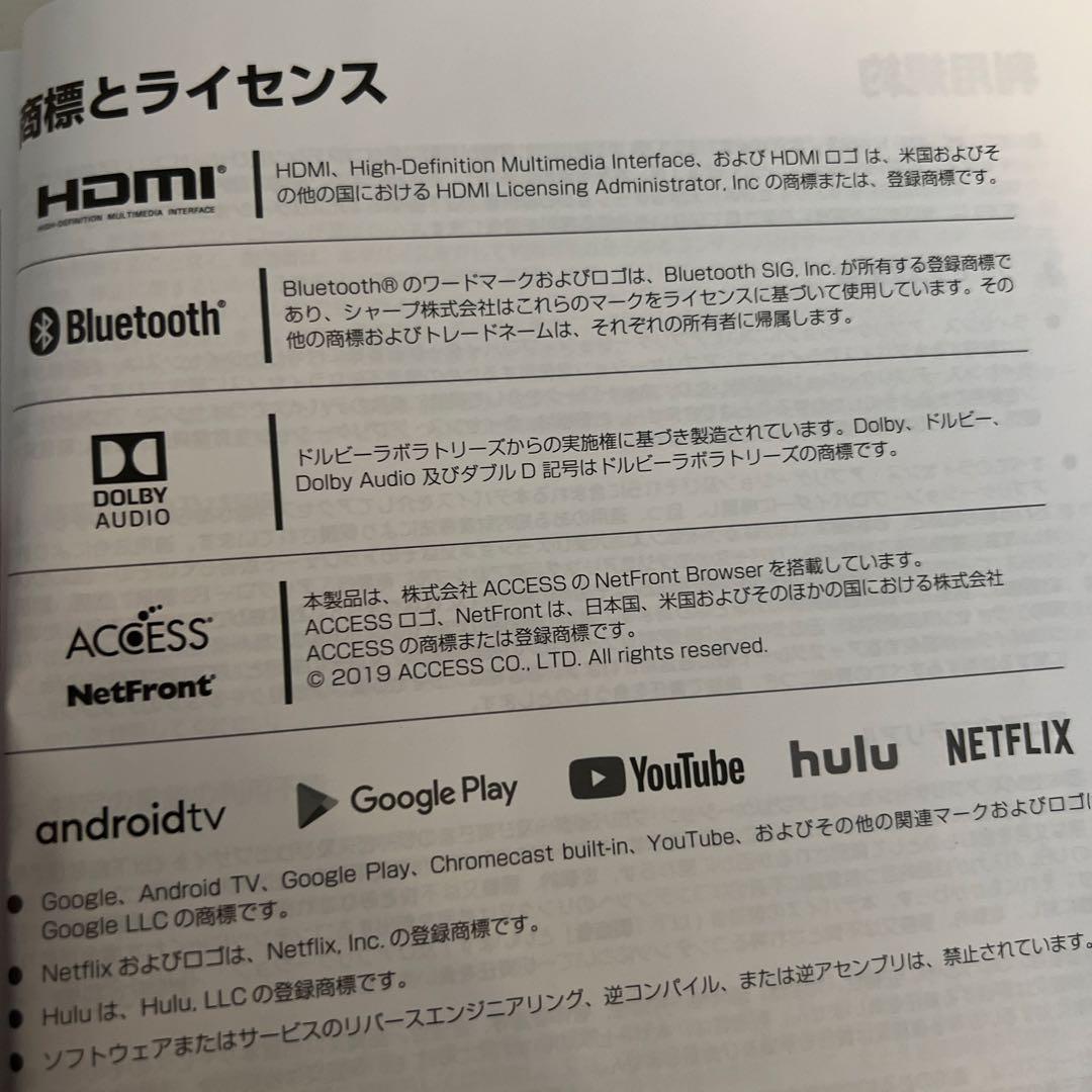 4kスマート液晶テレビ　TCL