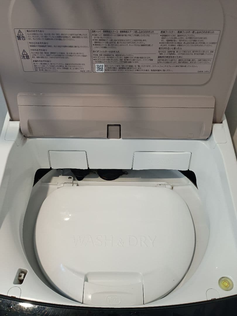 【かなで⠀】送料無料 日立 bw-dv703s 縦型洗濯機 本体