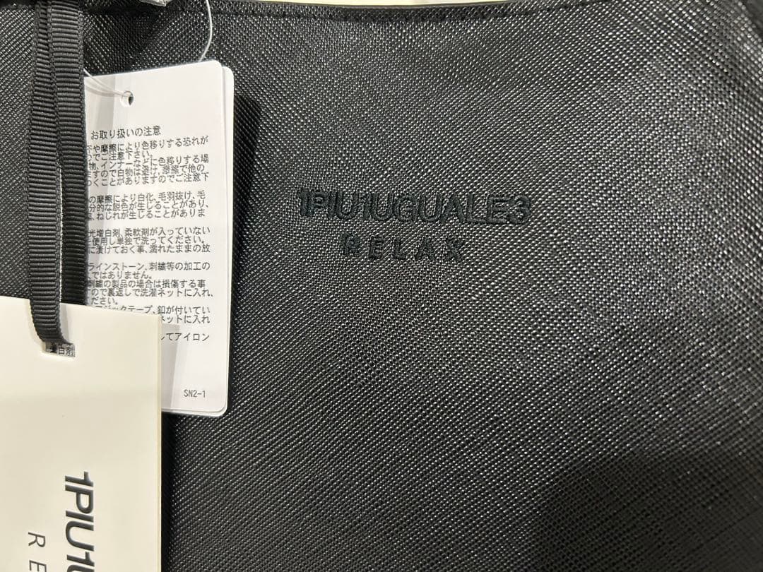 1PIU1UGUALE3 RELAXシンセティックサフィアーノミニトートバッグ