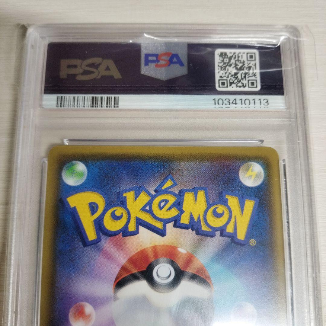 【PSA10】 フウロ SR