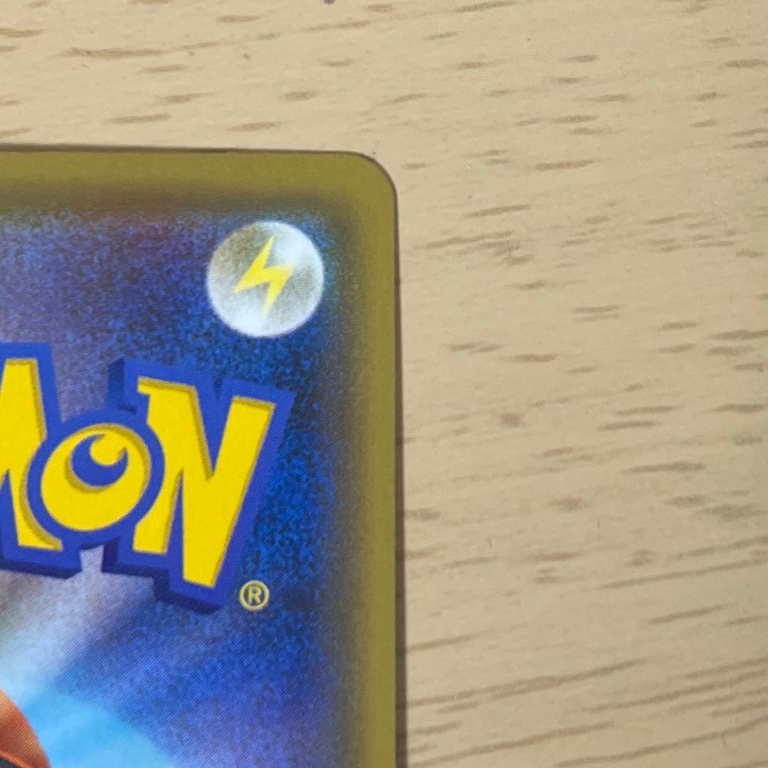 トゲピー&ピィ&ププリンGX SR SM12a