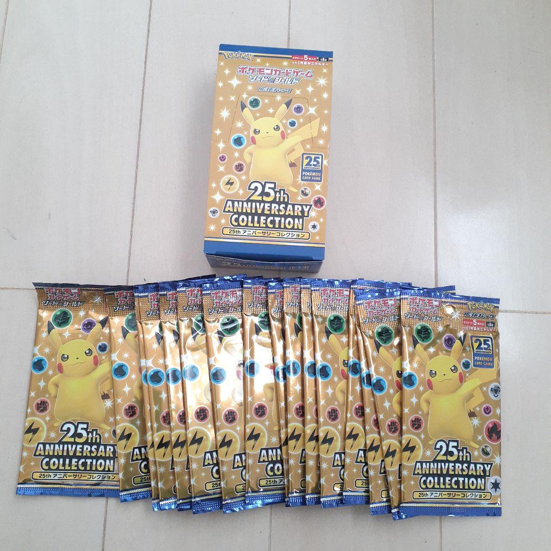 ポケモンカード25th アニバーサリーコレクション　バラ　16パック