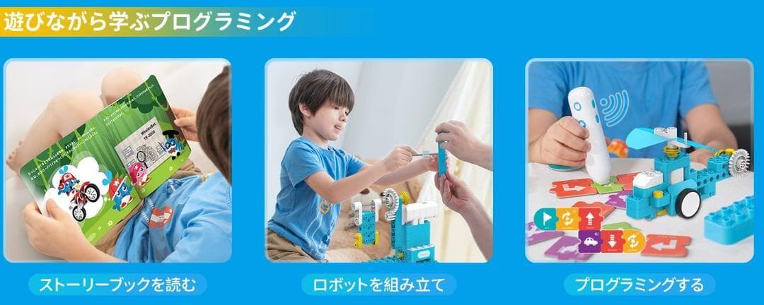 WhalesBot B3 Pro プログラミングロボット 4～12歳向け