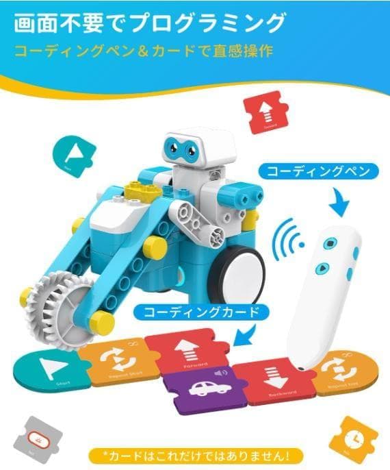 WhalesBot B3 Pro プログラミングロボット 4～12歳向け