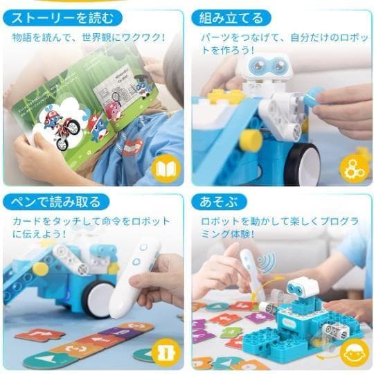 WhalesBot B3 Pro プログラミングロボット 4～12歳向け