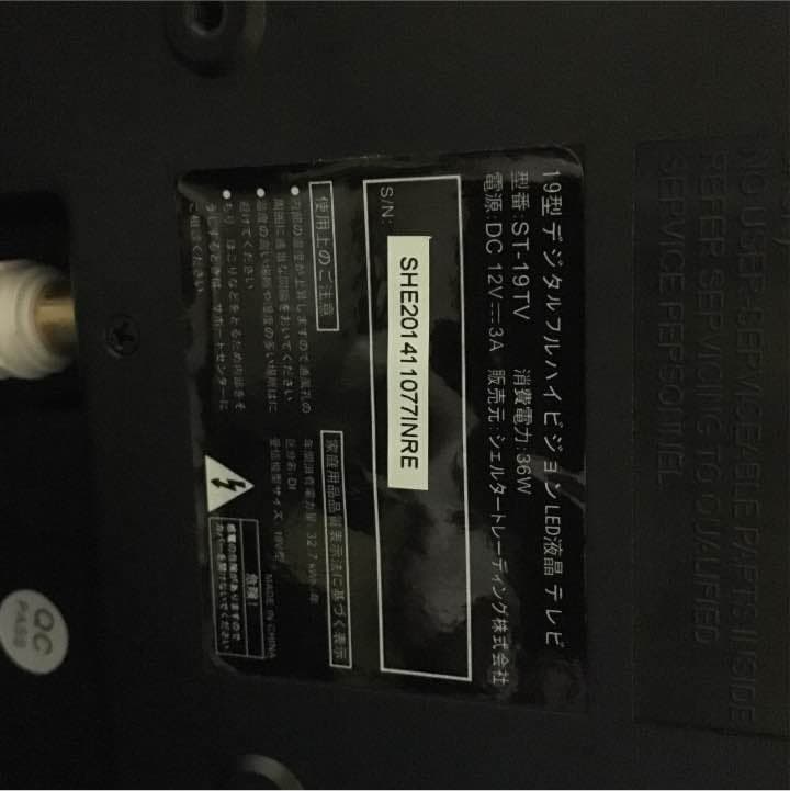 テレビ full hd tv