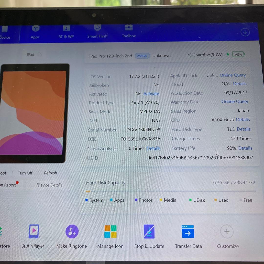2575 美品☆電池最良好☆iPadPro2第2世代256GB 12.9インチ☆
