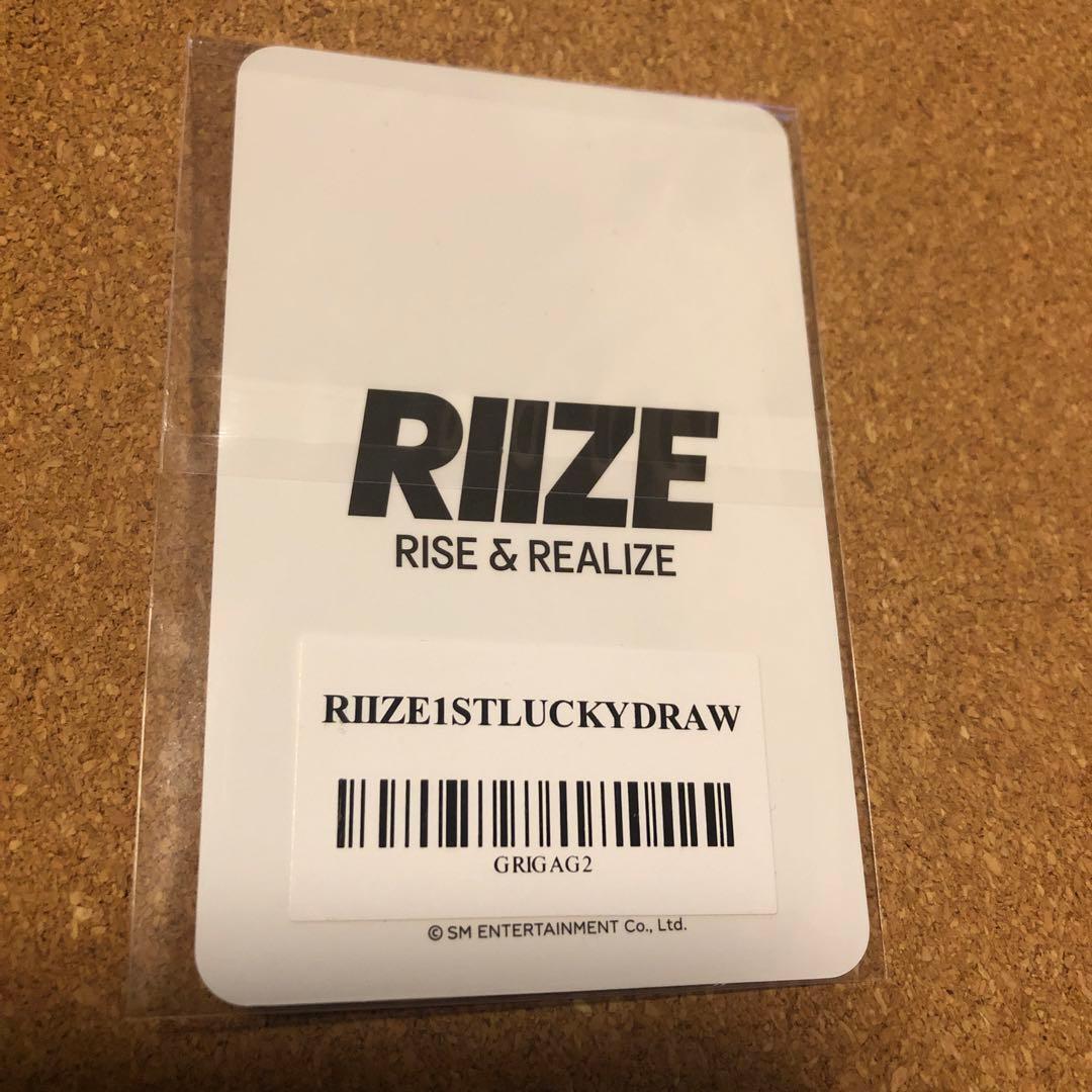 RIIZE get a guitar ラキドロ　ウォンビン