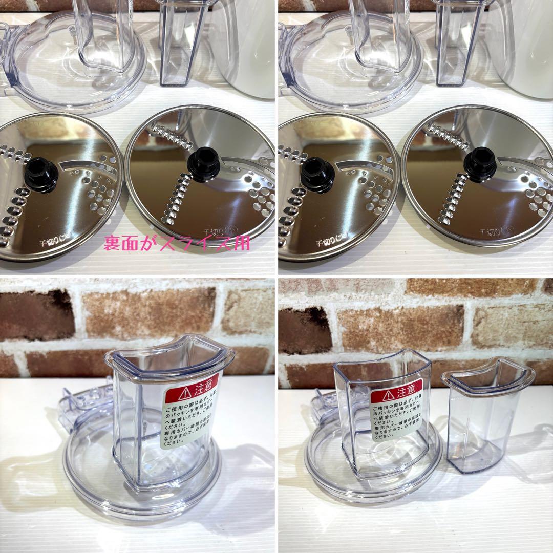 フード プロセッサー オプション 付き YDK 調理 器具 中古美品