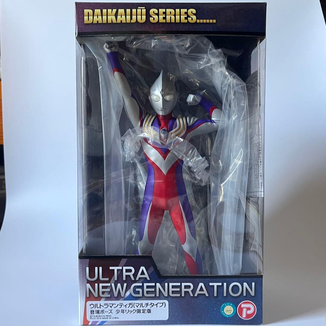 大怪獣シリーズ ウルトラマンティガ 登場ポーズ（少年リック限定版）