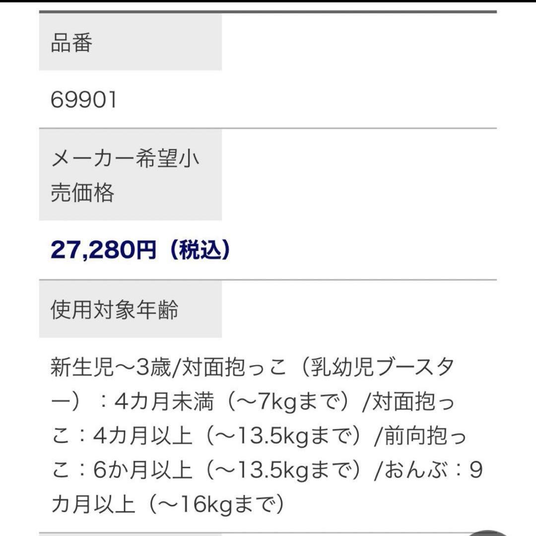 nuna cudl ヌナ　カドル　抱っこ紐　グレー　フロスト