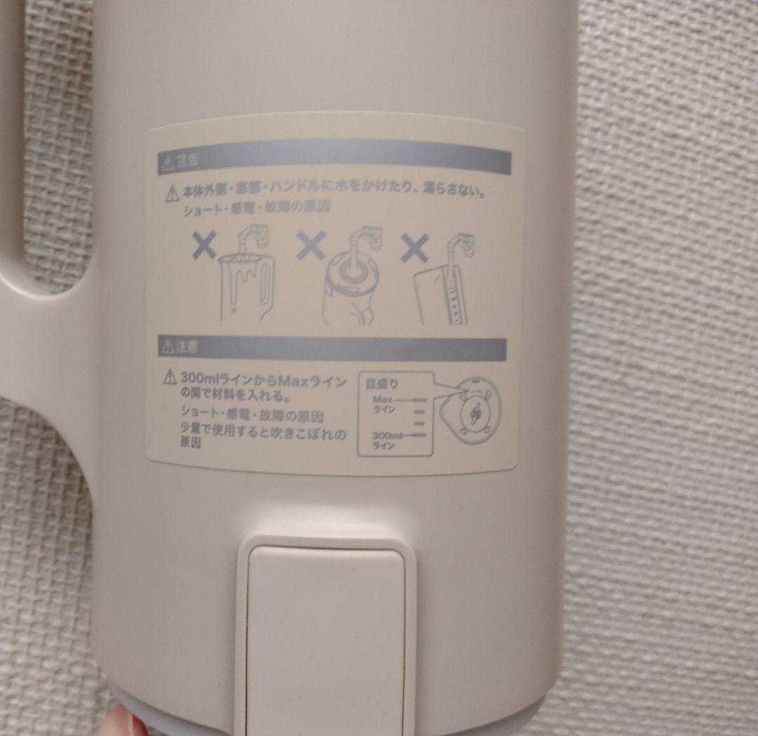 レコルト 自動調理ポット RSY-2 スープ 【美品】