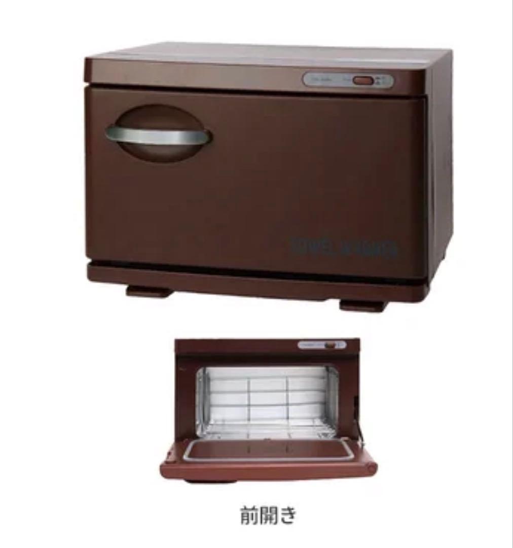 タオルウォーマー、セブンビューティー、エステ、サロン、美容、店舗経営