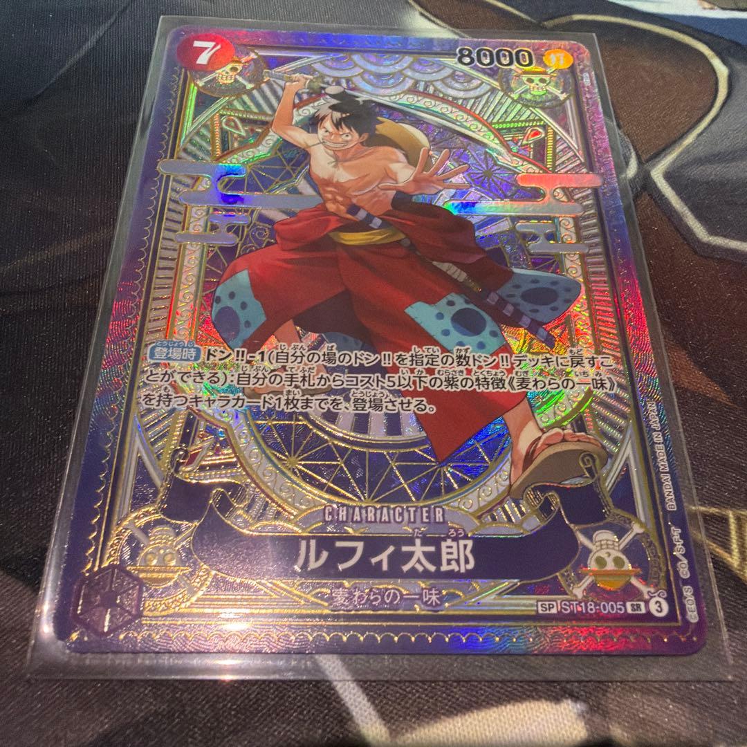 ルフィ太郎 SR SP(スペシャルカード) ST18-005
