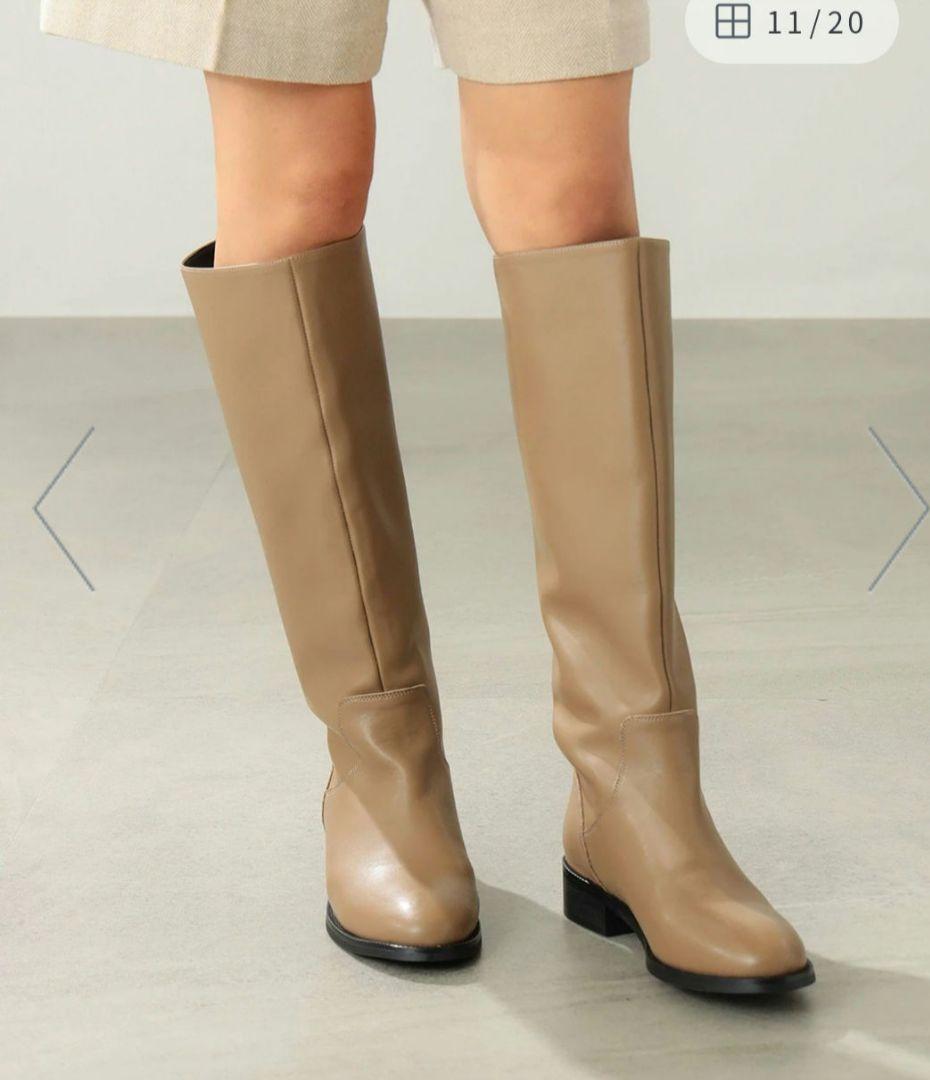 B:MING byBEAMSロングブーツ新品ベージュ