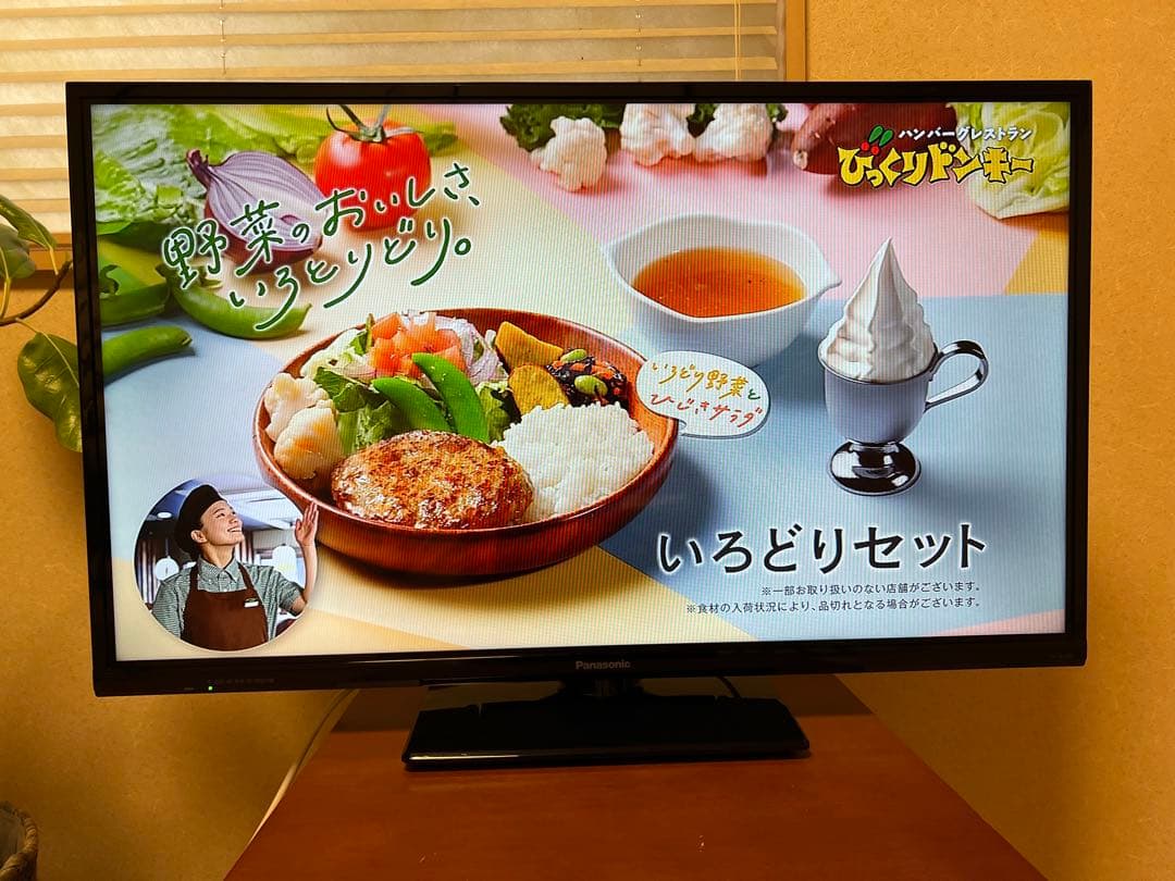 パナソニック 液晶テレビ VIERA 32V型 TH-32C305