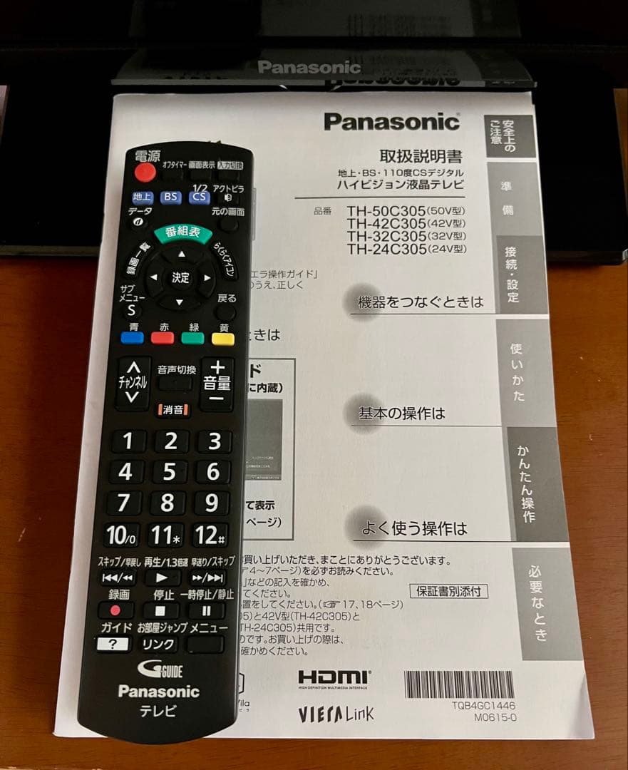 パナソニック 液晶テレビ VIERA 32V型 TH-32C305