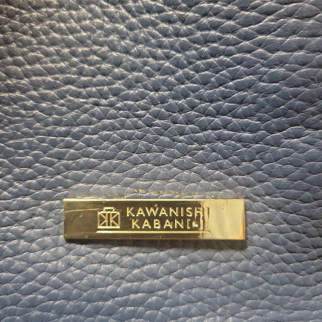 カワニシカバン GEN オリエンタルブルー