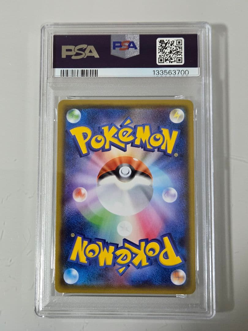 ジラーチ　アメイジングレア　PSA10　キリ番　PSA　ゾロ目　700