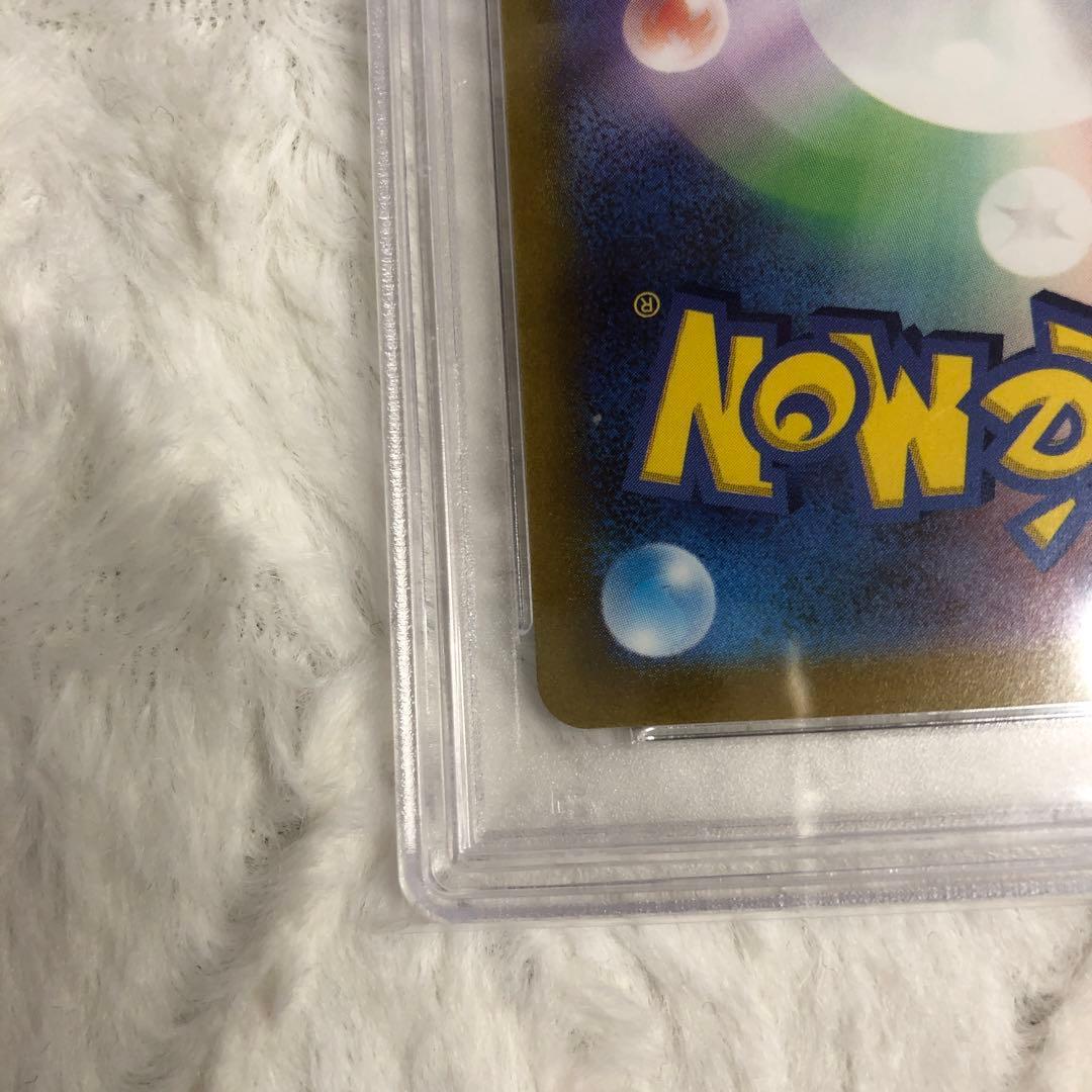 PSA10 マスカーニャex SAR 096/073