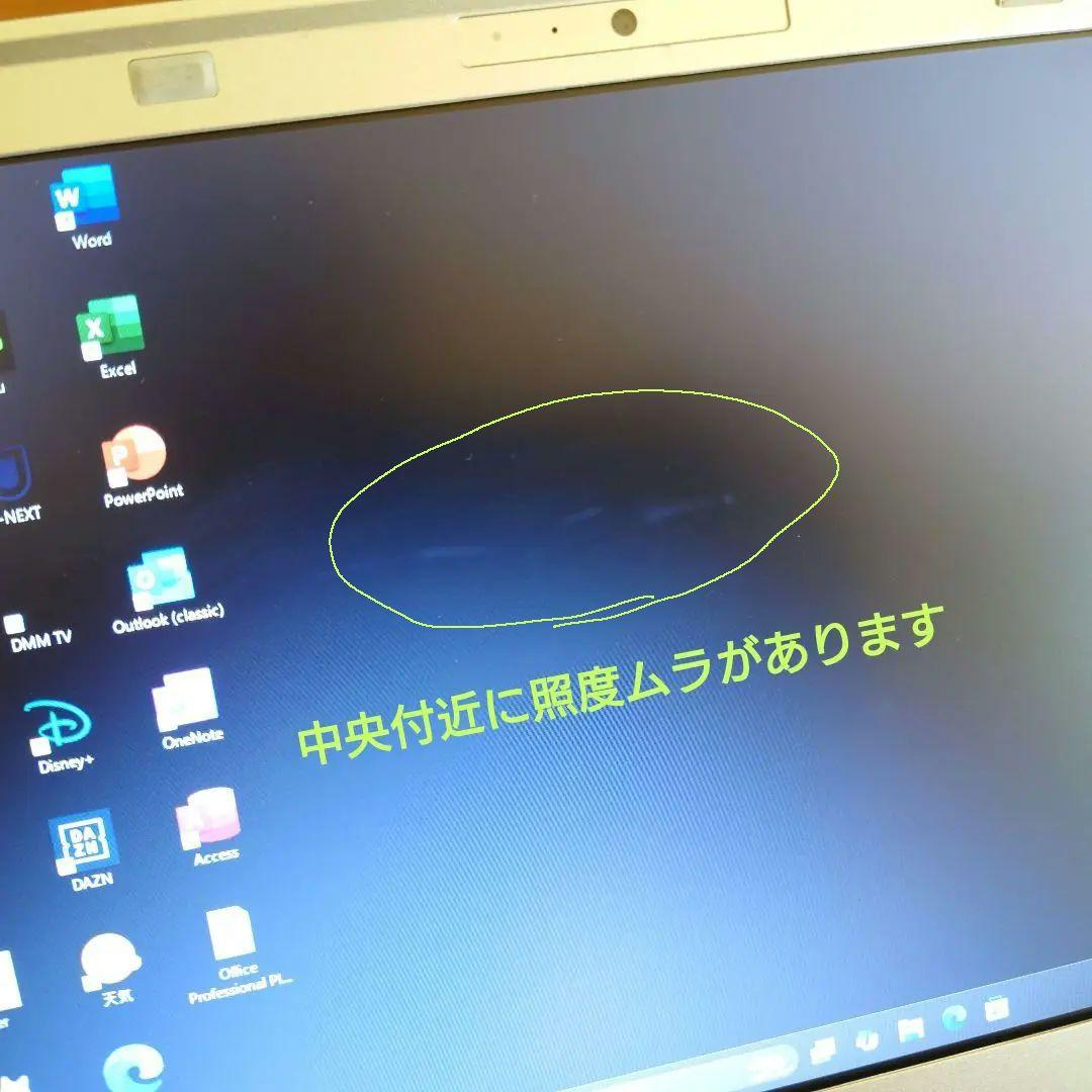 設定済✨️レッツノートCF-NX2✨️Win11/i5/SSD/オフィス2024