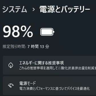 設定済✨️レッツノートCF-NX2✨️Win11/i5/SSD/オフィス2024