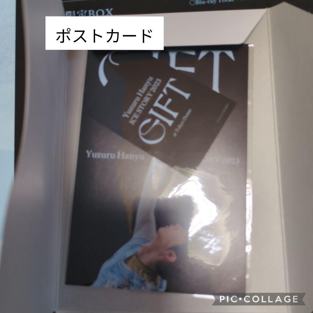 羽生結弦 GIFT 氷解水入りキーリング Blu-ray パーカー セット