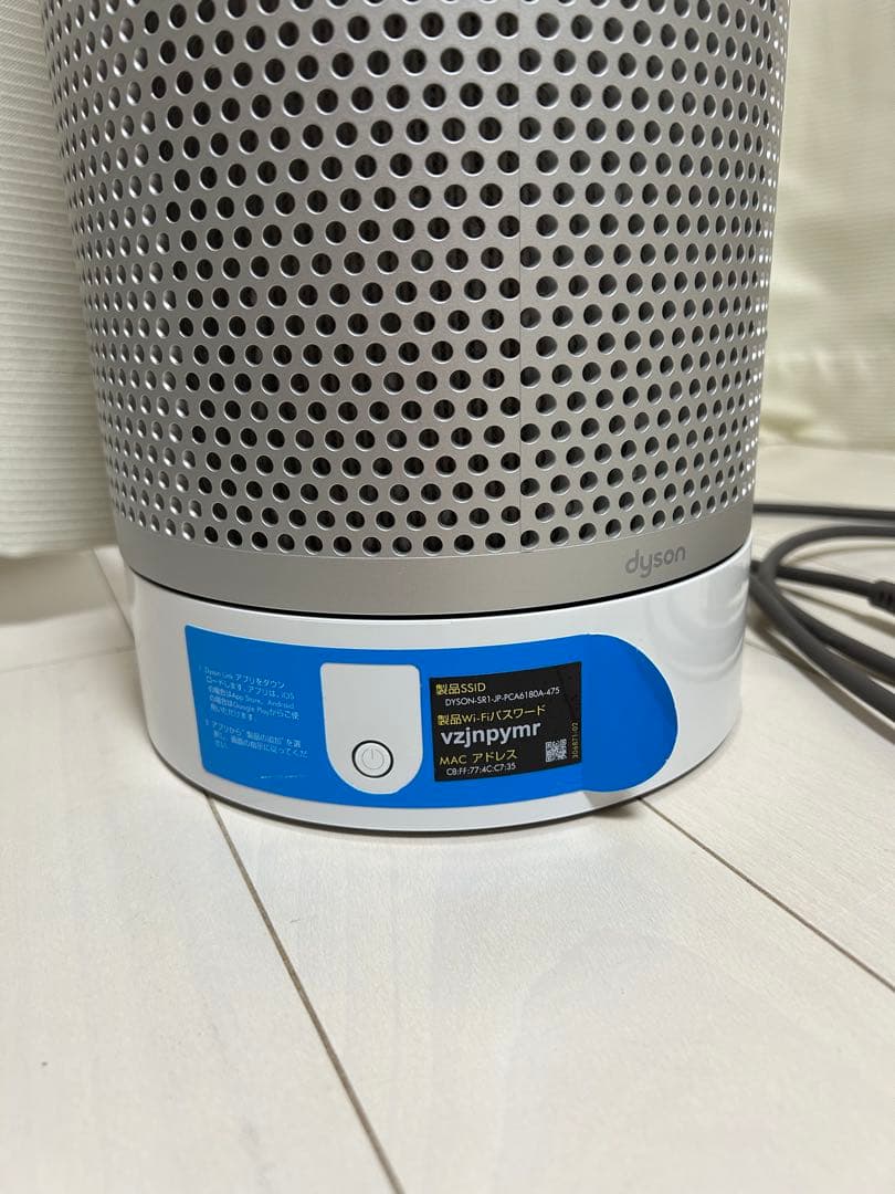 Dyson 空気清浄機能付タワーファン TP03 WS 箱 リモコン付