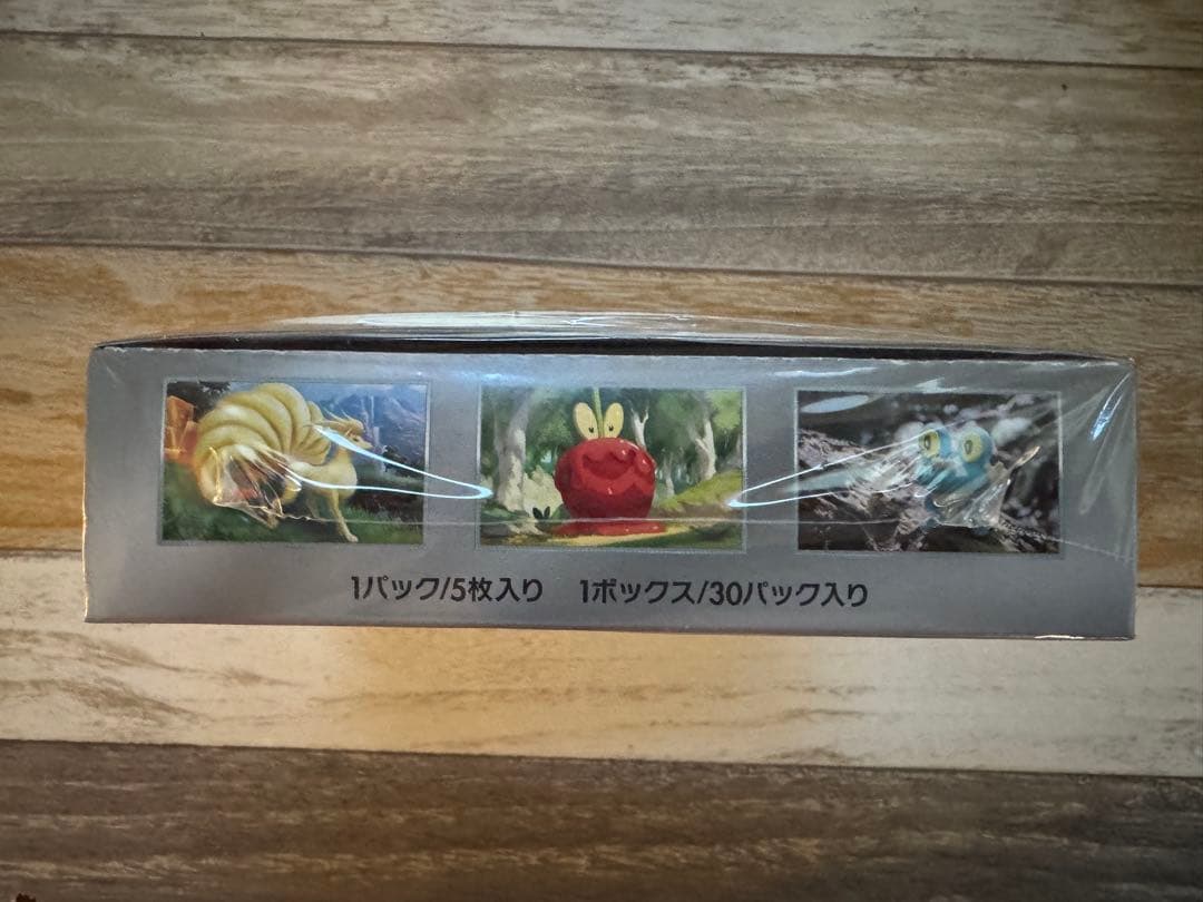 ポケモンカード　 クリムゾンヘイズ 強化拡張パック新品未開封品