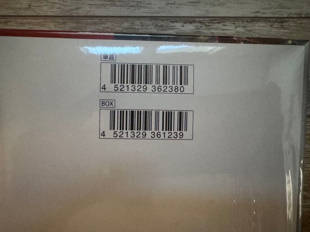 ポケモンカード　 クリムゾンヘイズ 強化拡張パック新品未開封品