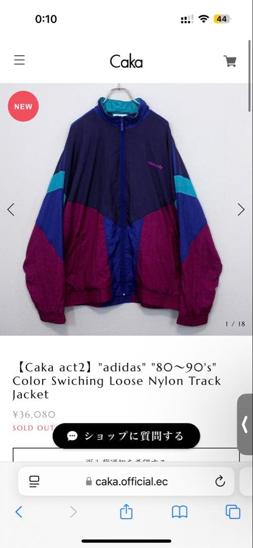 ジャケット・アウター adidas 80s 90s Color Nylon Track Jacket
