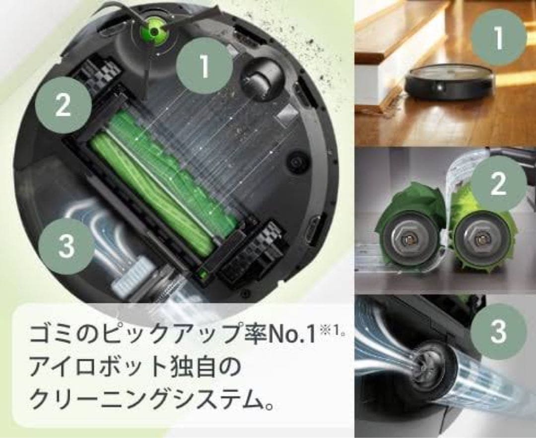 【国内正規品】IROBOT ルンバ J9 ロボット掃除機 高性能 j915860
