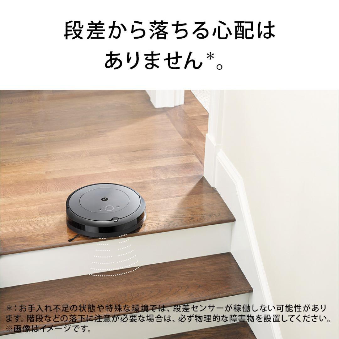 【国内正規品】IROBOT ルンバ J9 ロボット掃除機 高性能 j915860
